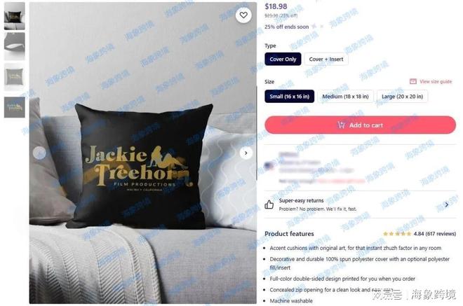 POPILUSH 塑身女装全方位维权曝光！25-cv-15642服饰卖家排查下架(图2)