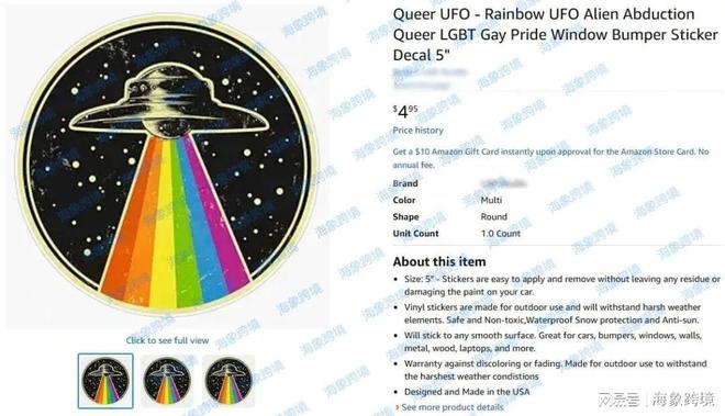 POPILUSH 塑身女装全方位维权曝光！25-cv-15642服饰卖家排查下架(图4)