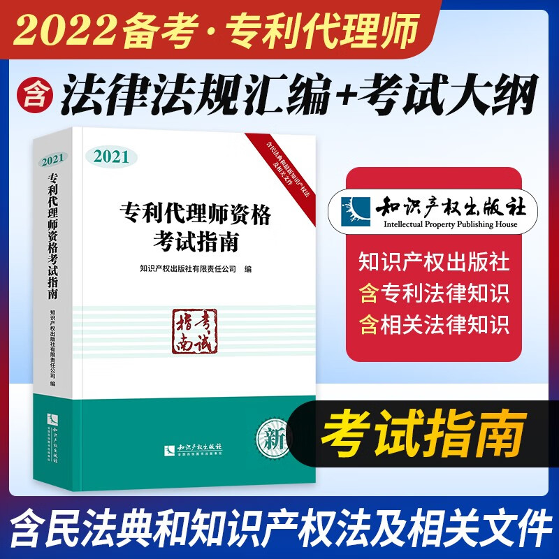 大港区外观设计专利侵权律师(图1)