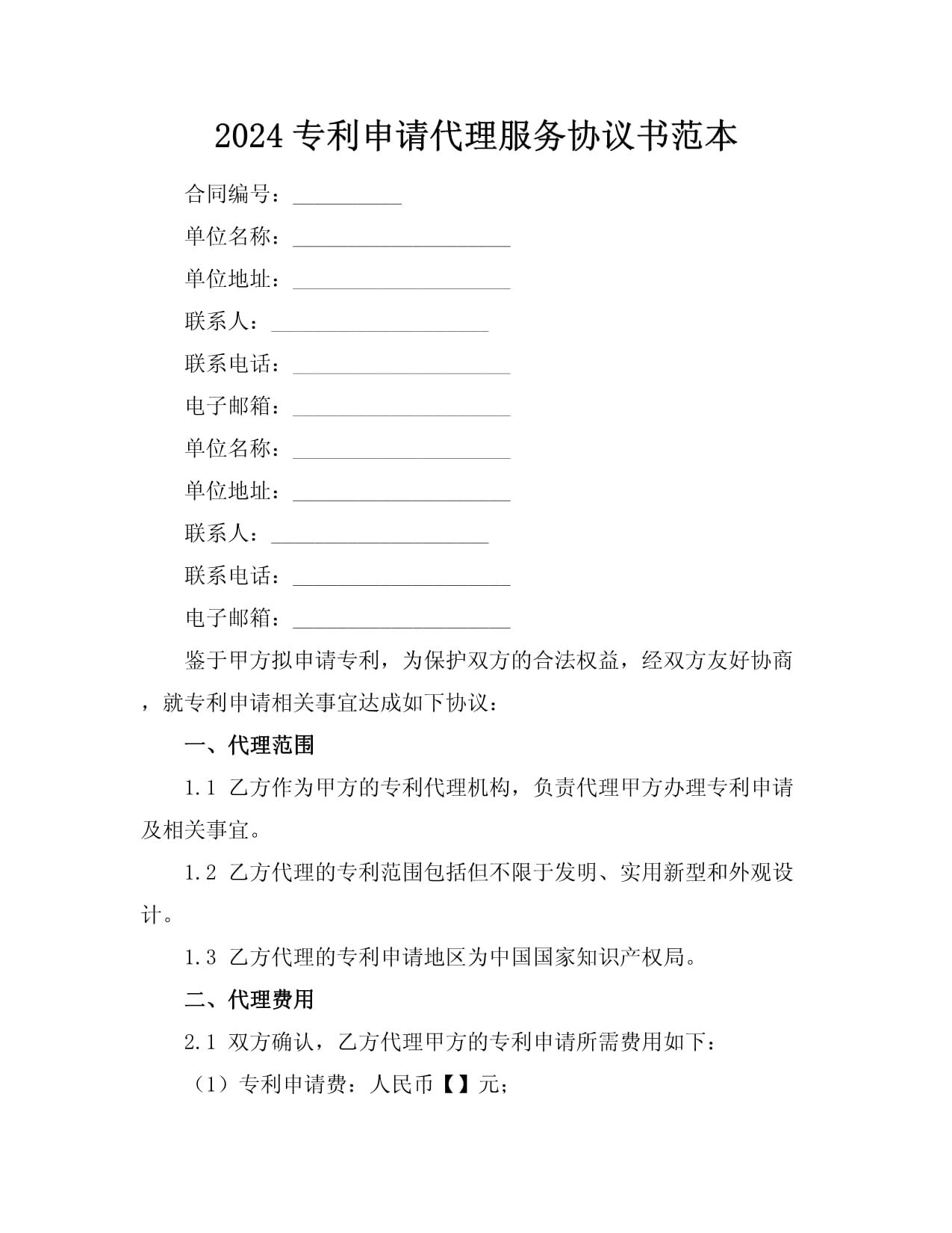教育部明确：科技成果转化将纳入高校教师职称评审(图1)