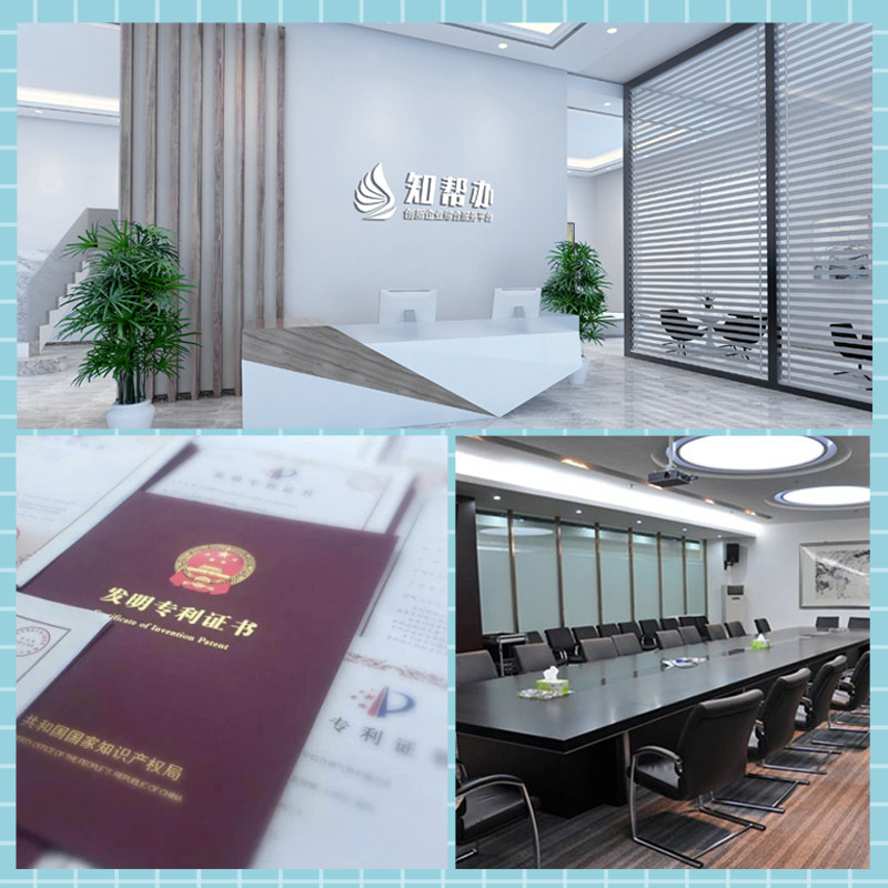 哈尔滨专利打假律师