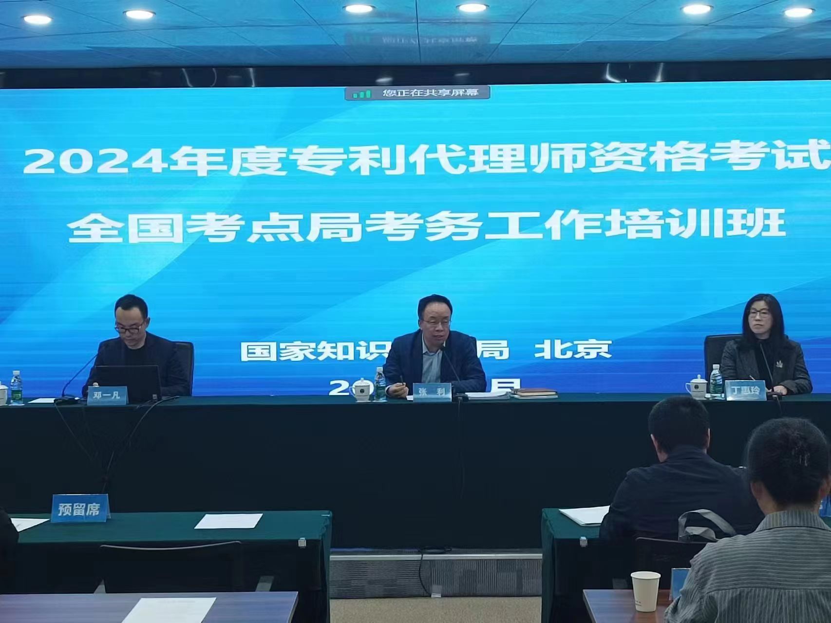 加快修改《专利代理条例》促进知