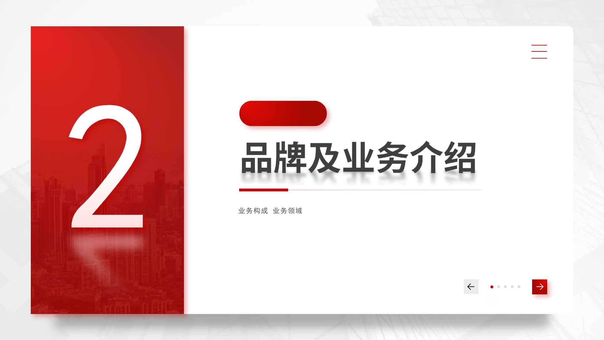 2026年江苏知识产权服务市场格局与头部服务商深度解析(图3)