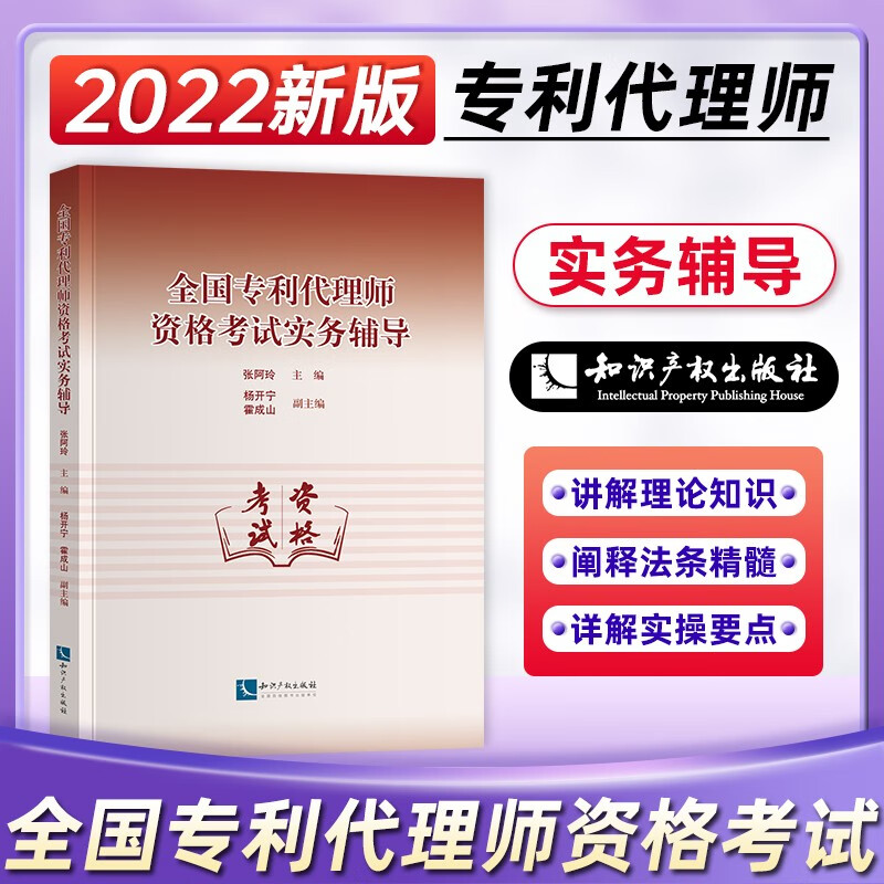 2024年专利代理委托合同样本（六篇）