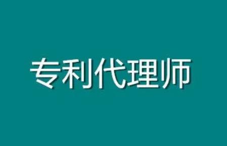 2024专利申请代理服务协议书范本