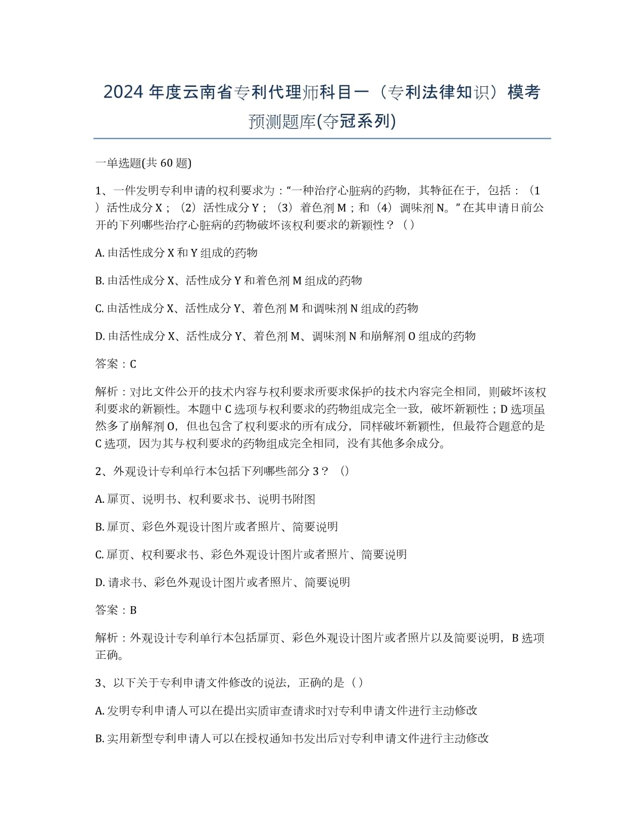 阿里巴巴集团控股有限公司