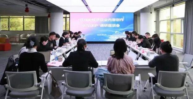 走进“V聚场”直面AIGC时代内容创作的知产新困境(图2)