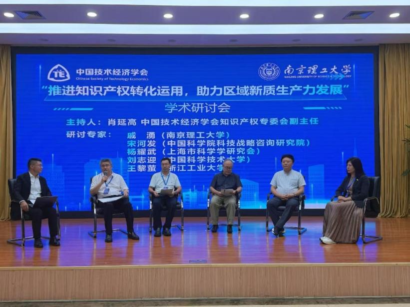 强化国家战略科技力量协同