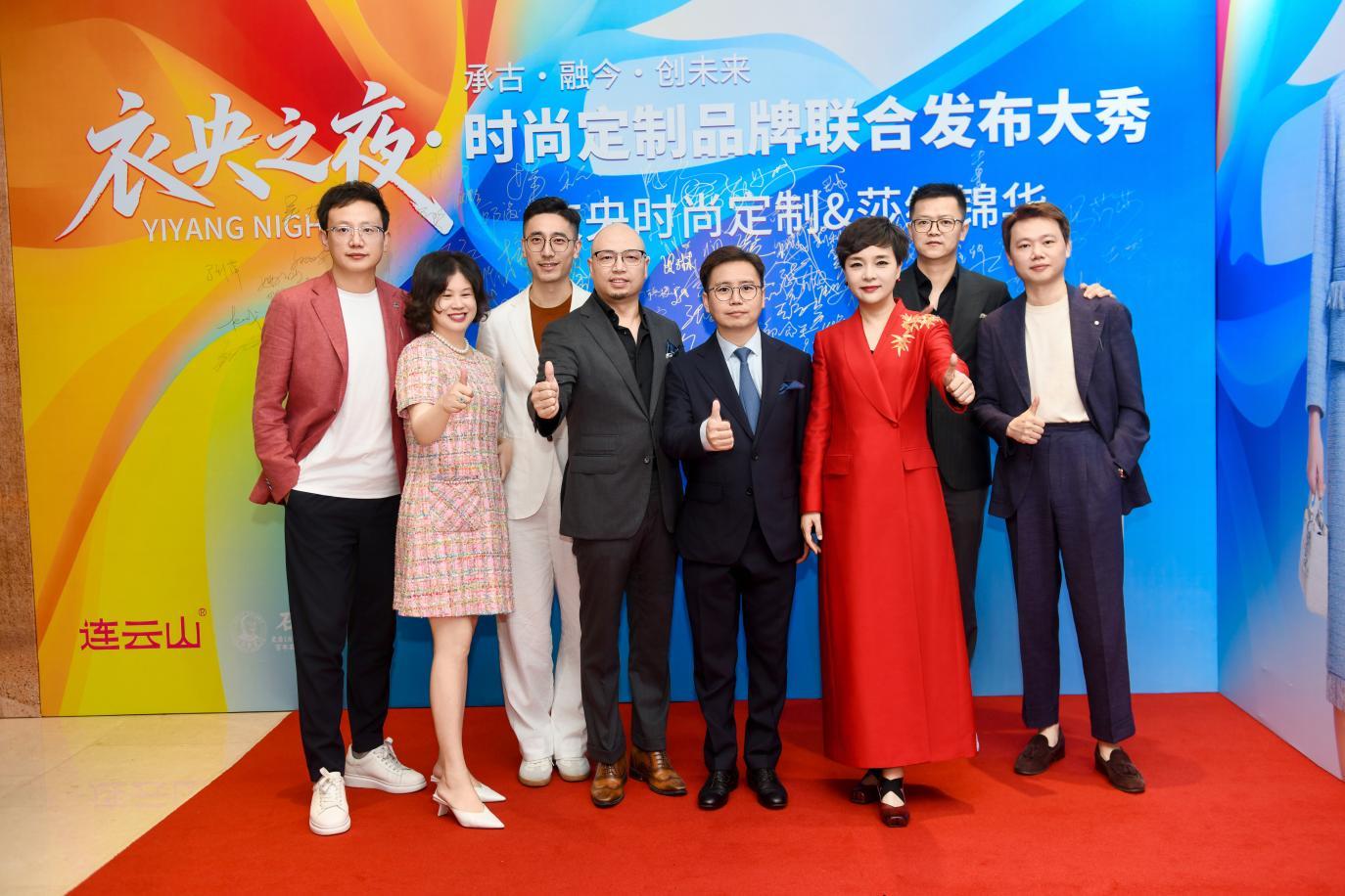2025中国服装定制大会在长沙隆重举行共绘产业生态进化新蓝图