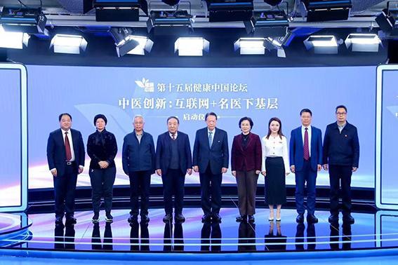 科技赋能慢病管理西安碑林啄术鸟互联网医院精准干预更有效！(图7)
