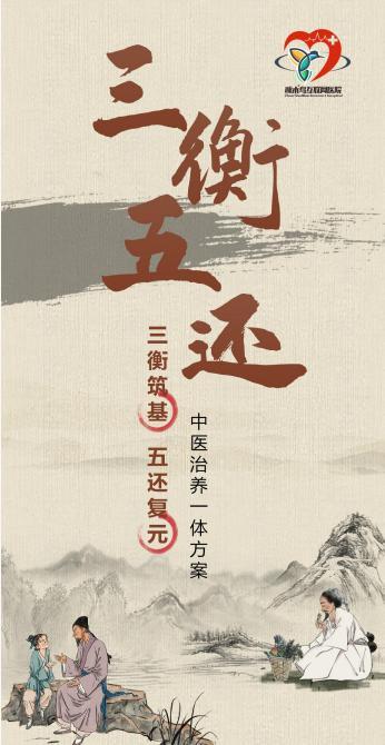 科技赋能慢病管理西安碑林啄术鸟互联网医院精准干预更有效！(图5)