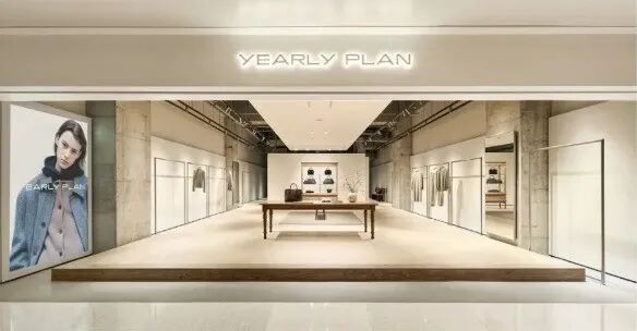 YEARLY PLAN落子成都麓湖CPI这个中国当代品牌不到三年时间打造十余家店(图17)