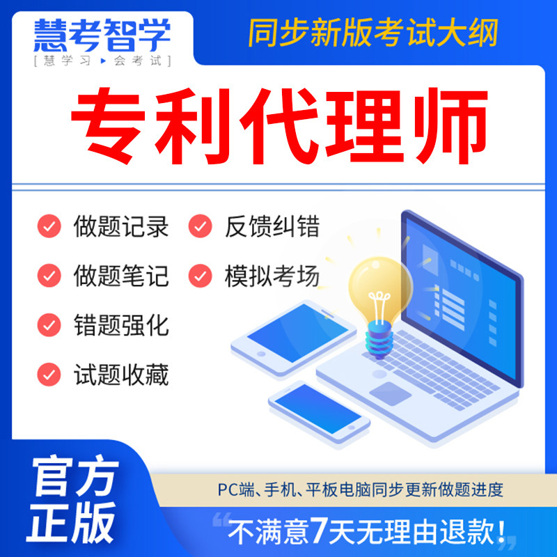 2026年4月专利申请公司：领先初创企业技术保护授权率低