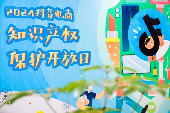 自治区召开知识产权全链条保护新闻发布会