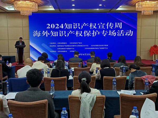 内蒙古自治区法院以司法之力护航知识产权创新