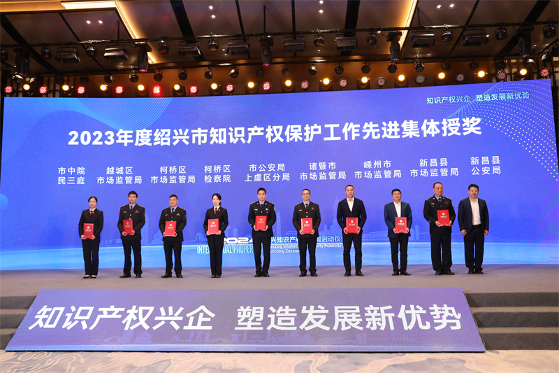 2026商业秘密全链保护指南：最新政策、案例数据、标准及实战