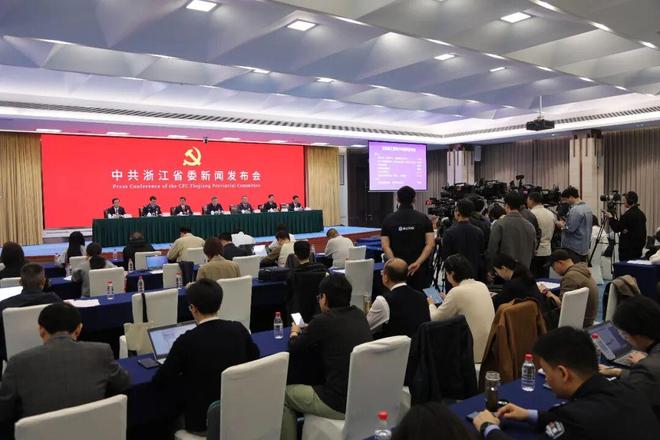 加快建设更高水平法治浙江省委新闻发布会权威解读