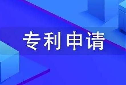 国家知识产权局行政处罚决定书（南昌合达信知识产权代理事务所（普通合伙））