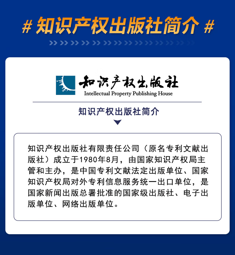 2024版专利代理服务合同书