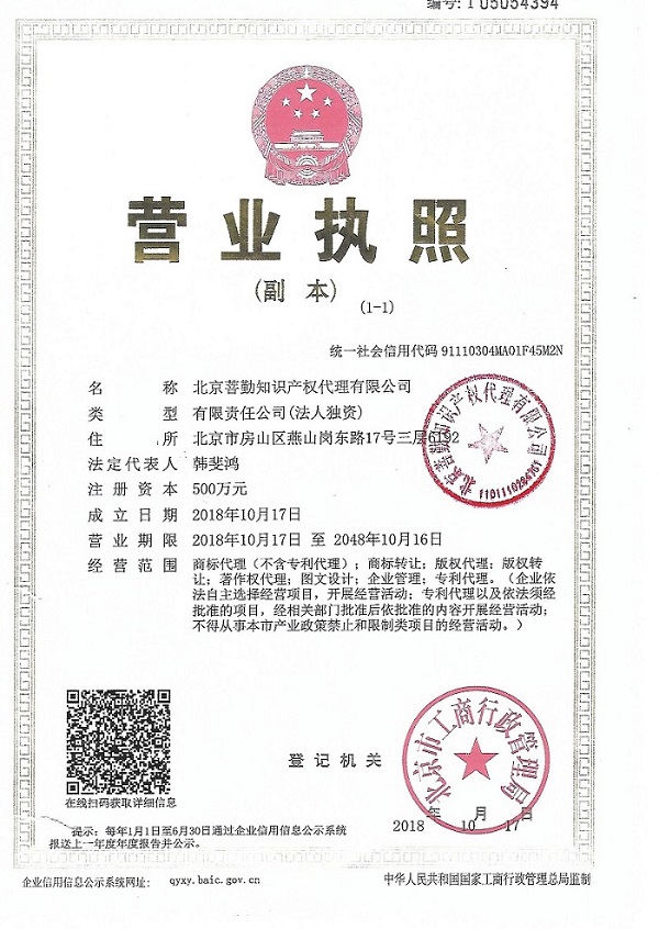 知识产权“贷”动企业创新 江苏泰州医药高新区（高港区）开展“惠企园区行”