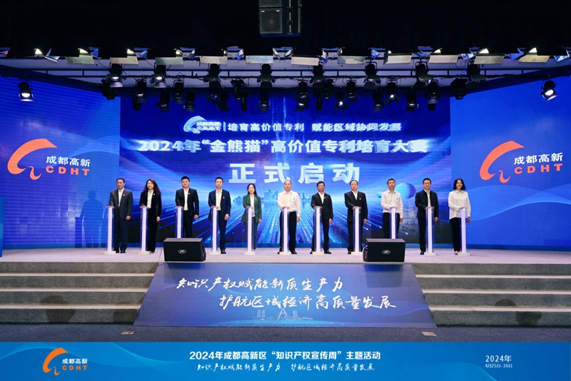 最高法正抓紧起草关于依法妥善审理涉人工智能纠纷案件的意见