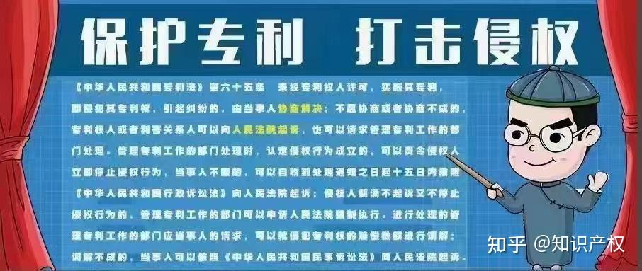 4·26特辑 北京知识产权法院2024年年度案例发布