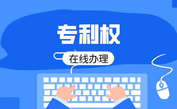 最高法：2025年人民法院知识产权典型案例