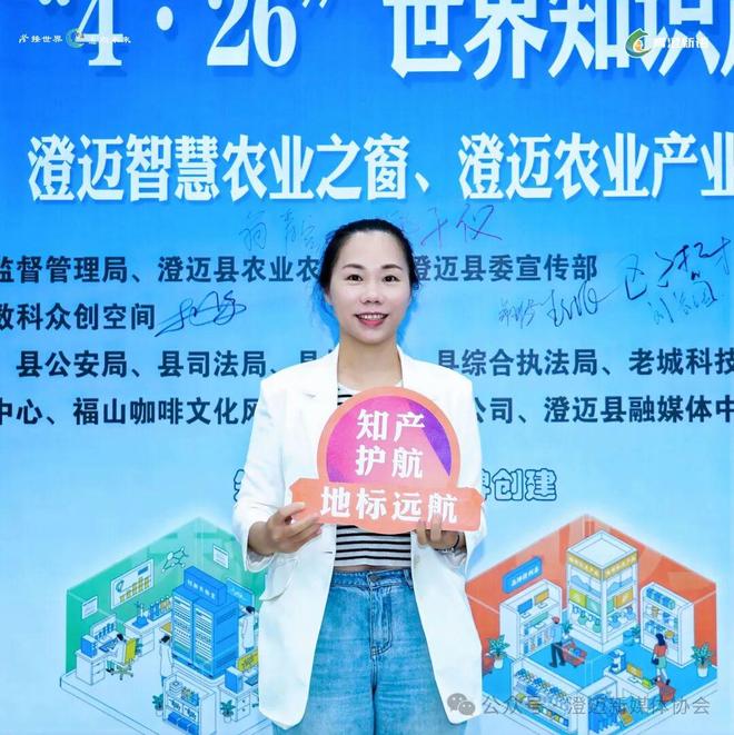 洞见澄迈012：从保护知识产权开始解码澄迈的“护城河”战略(图8)