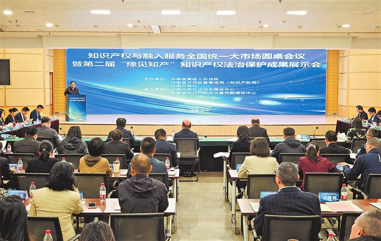 关注世界知识产权日丨以知识产权