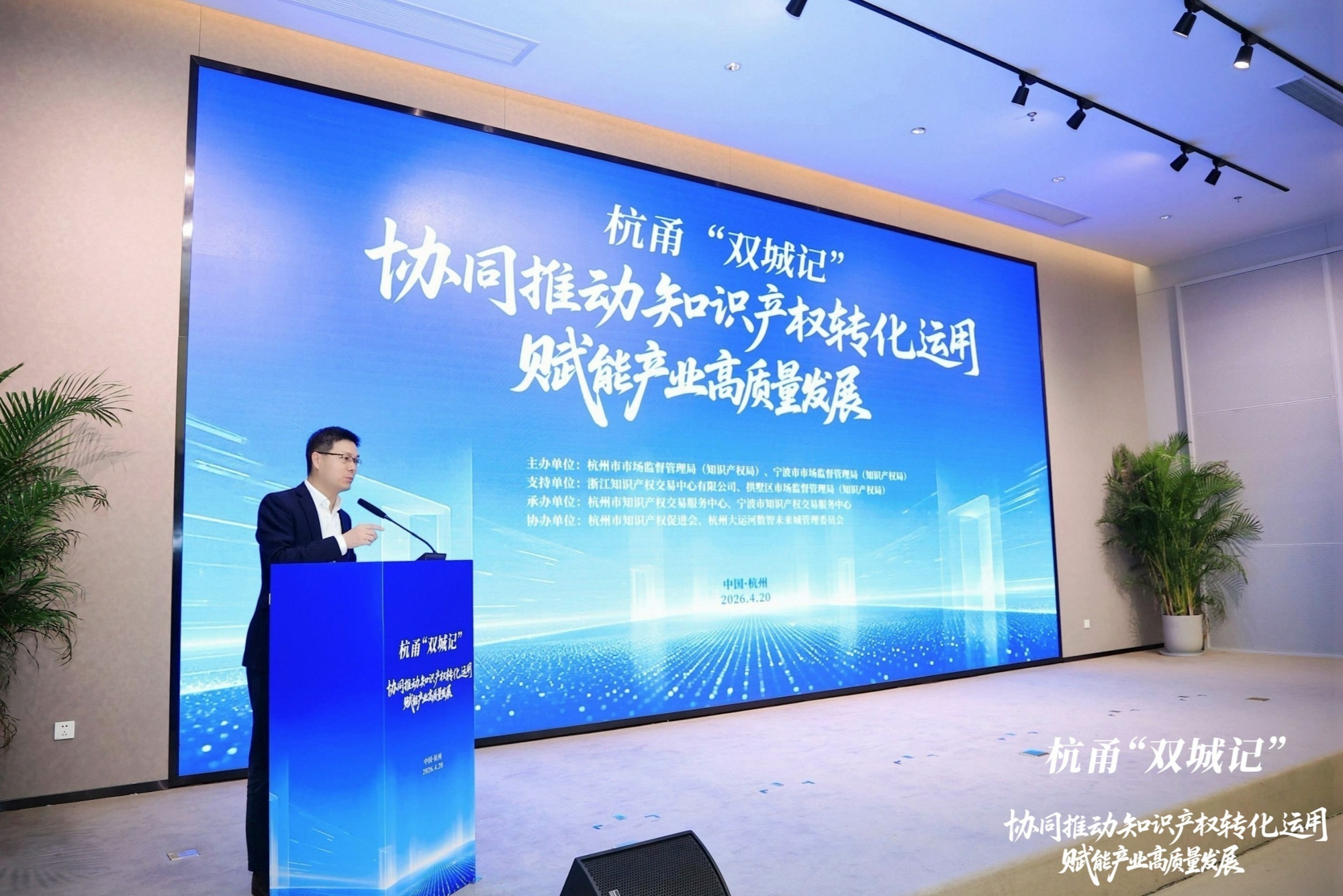 为创新“护航” 为专利转化“架桥” 宁波做实做全知识产权服务(图3)