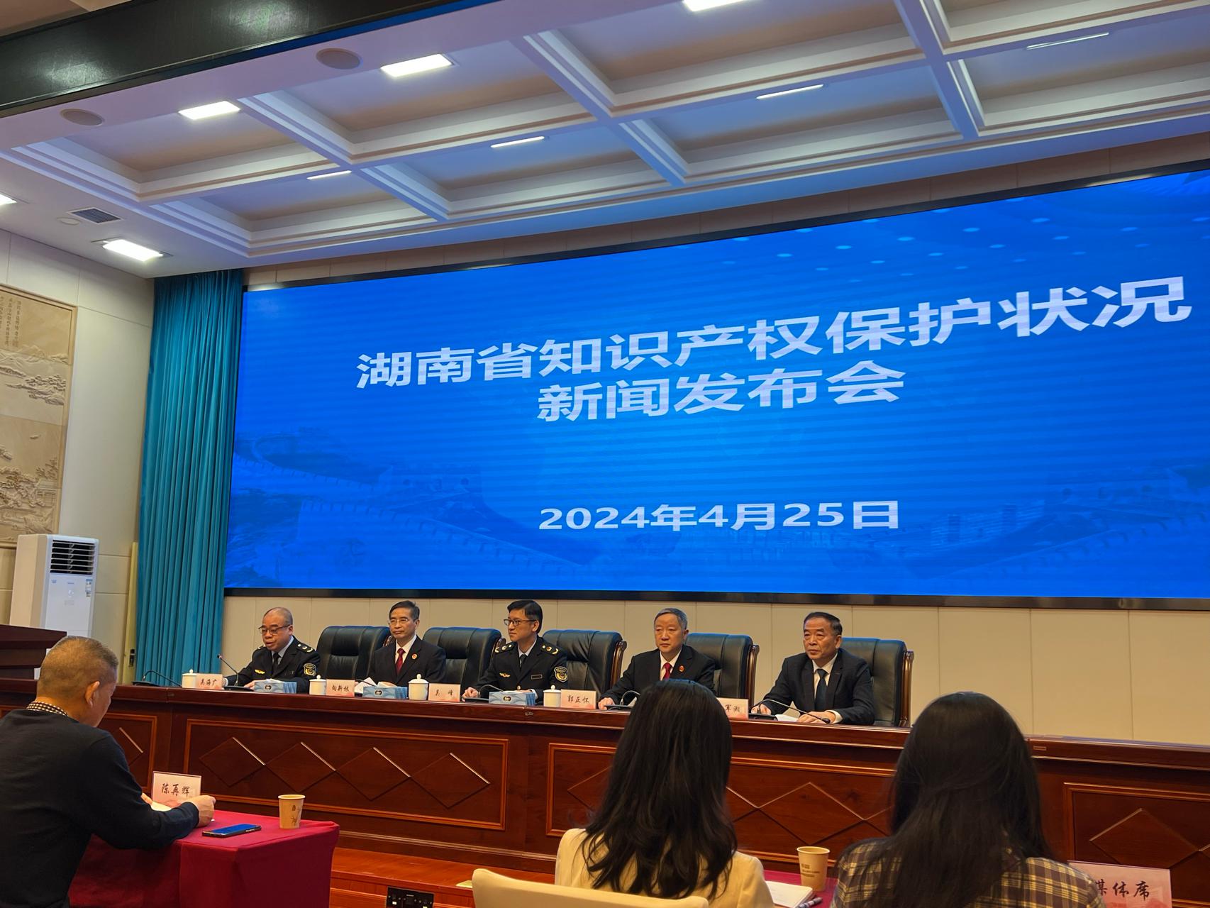 聚焦・知识产权保护（一）：保护