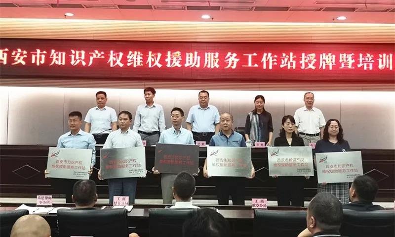 2026年当前连云港知识产权服