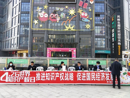 浚县市场监督管理局组织开展20