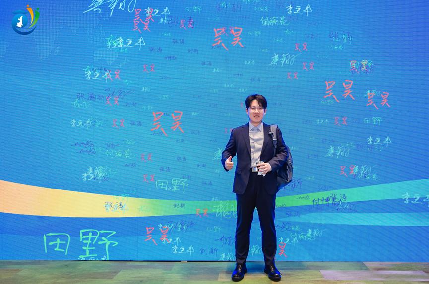 【博创风采】从实验室到产业高地：三代博士后的常温常压液态氢征程(图4)