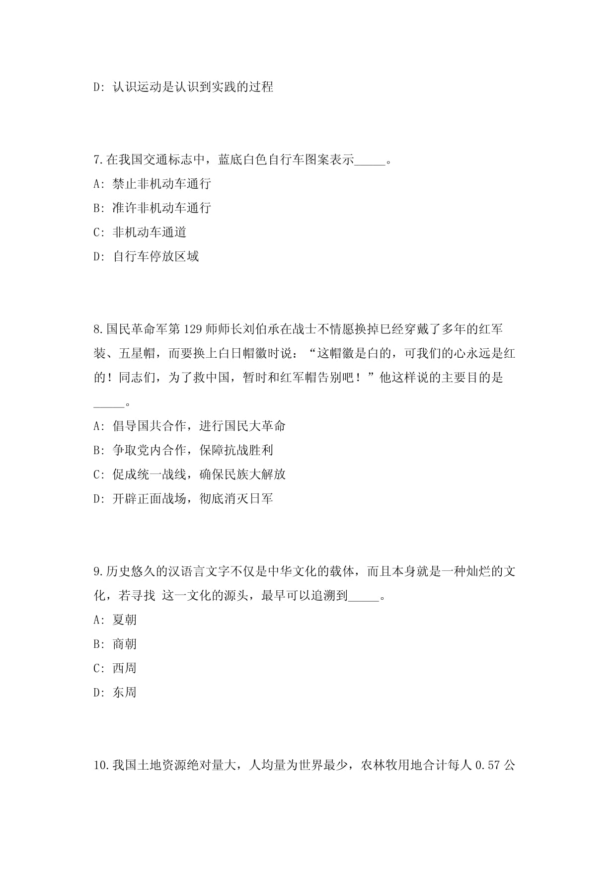 湖北省荆州市2025年知识产权保护十大典型案例