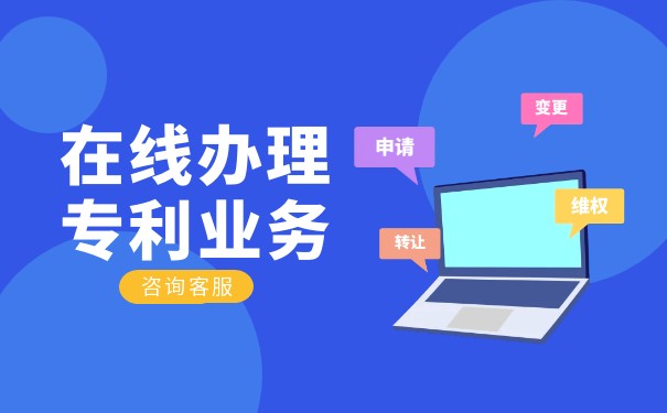 杭州法院构建知识产权保护新格局助力每一个创新构想落地生根