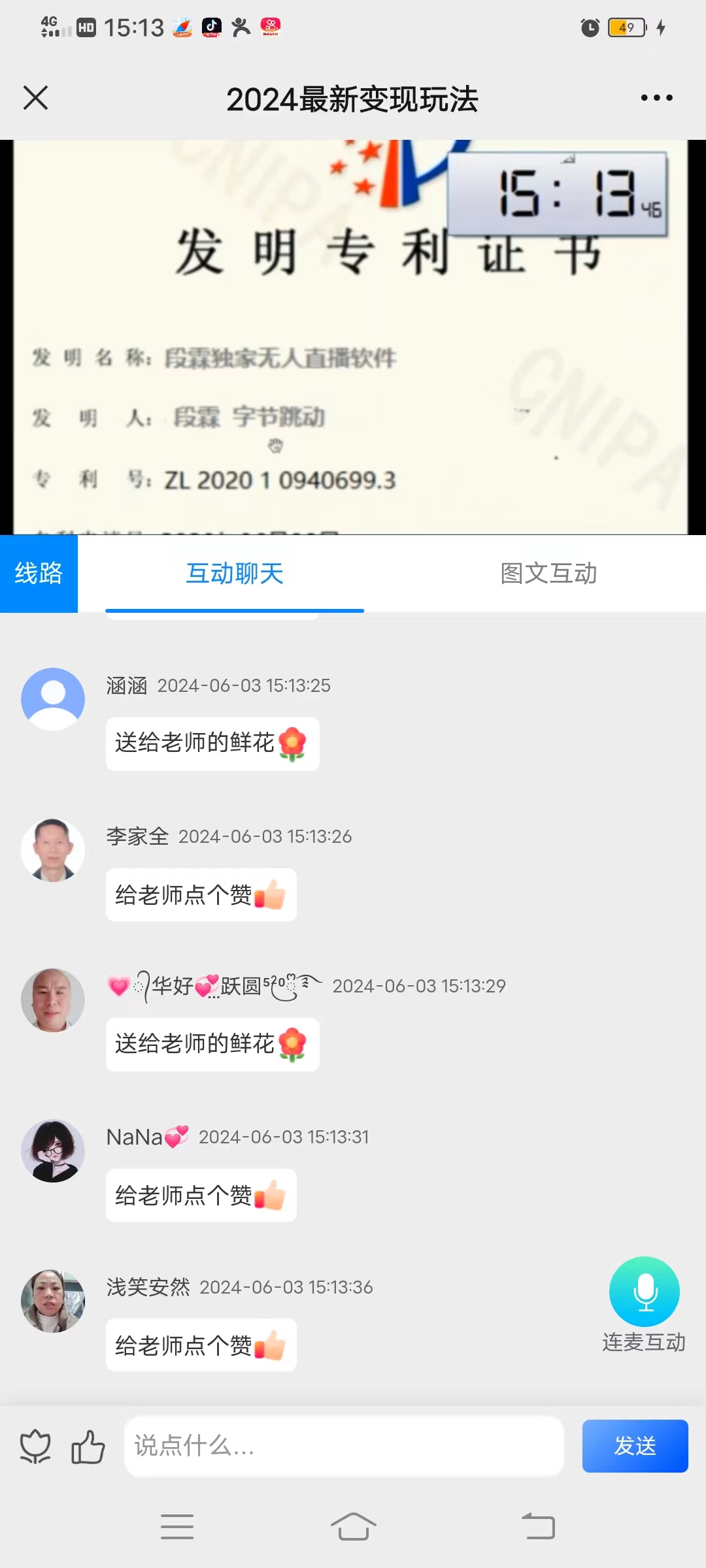 【江苏省】江阴市市场监管局公布2025年度知识产权执法典型案例