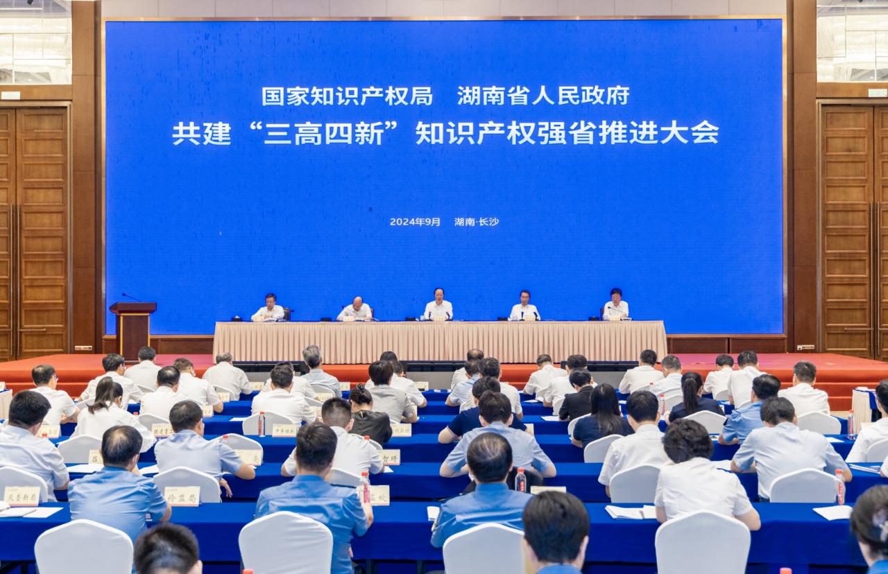 贵州发布2025年知识产权保护