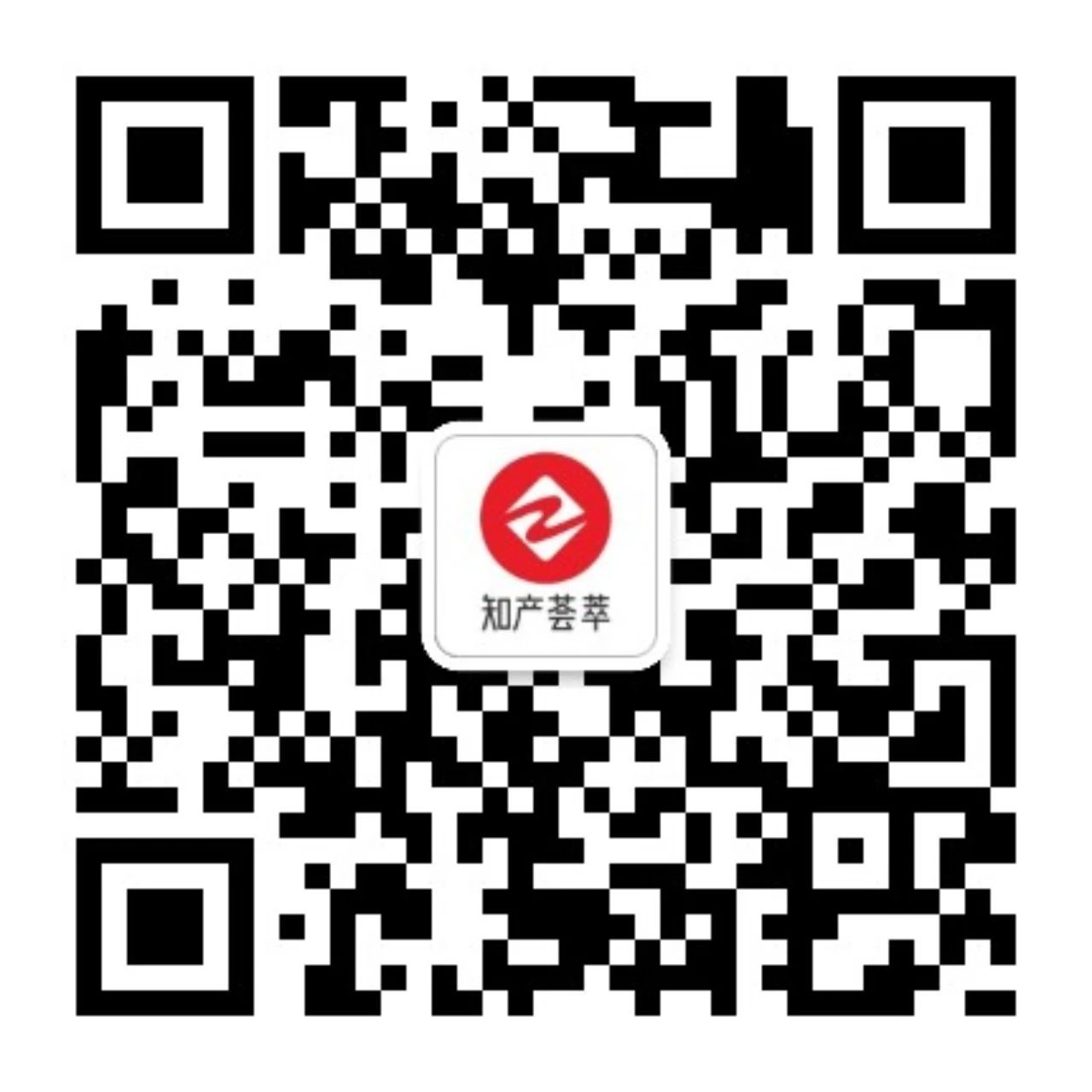 组委会喜添新成员！2024新材料知识产权论坛上海市新材料协会共邀您相聚上海为业内知产发展扬帆护航！(图2)