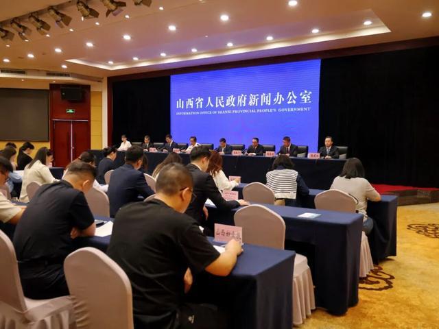 山西省“法治护航民营经济同心共促高质量发展”新闻发布会举行(图3)