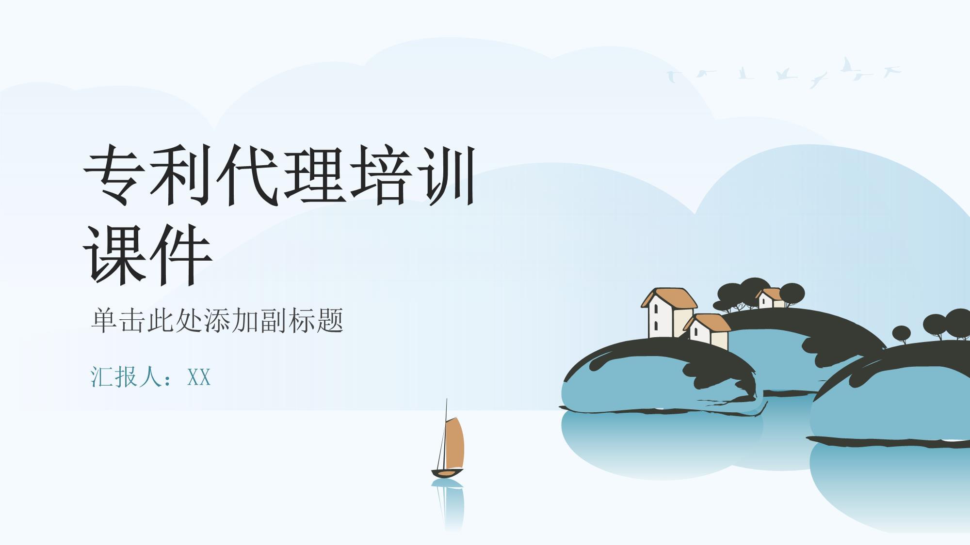 如何选择美国专利申请代理机构？