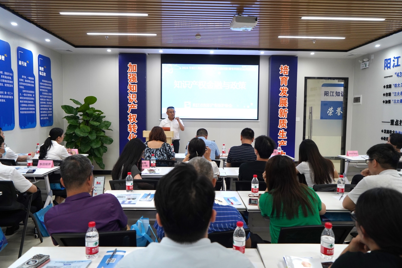 陶凯元：科技创新背景下中国知识产权司法保护的机遇、挑战与应对
