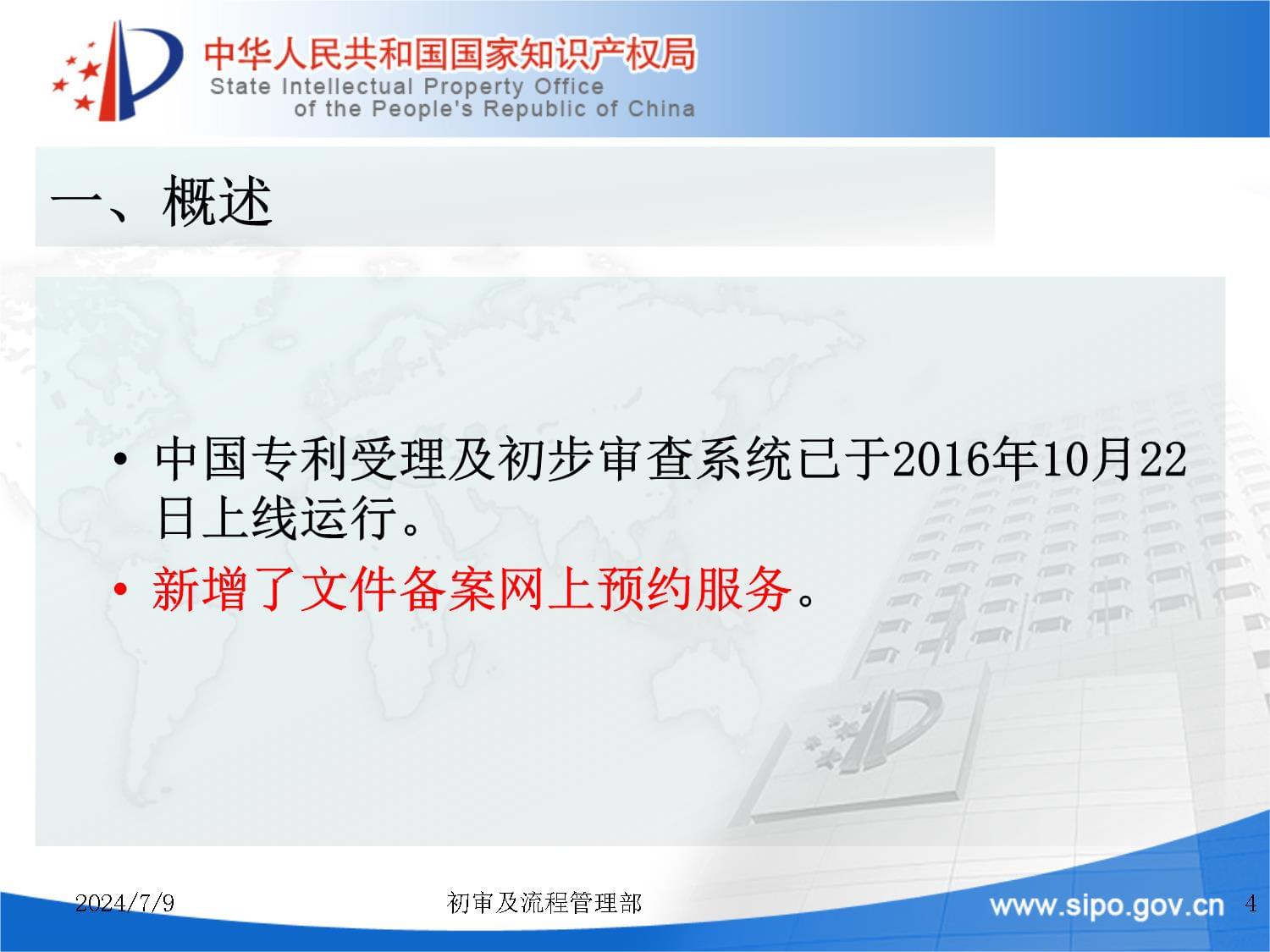 990件专利成功转让的背后