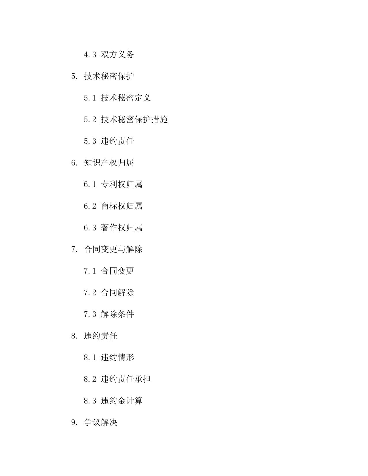 发明创造最新资讯-快科技--科技改变未来