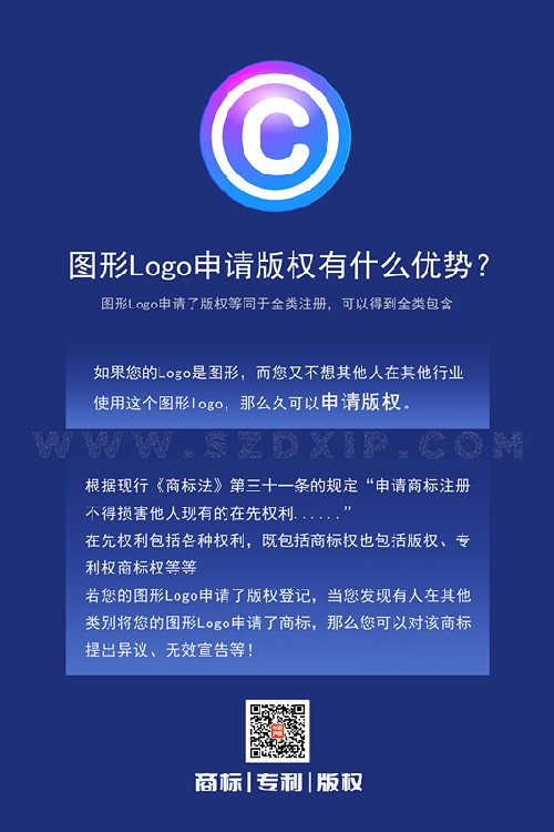小米大家电站上被告席