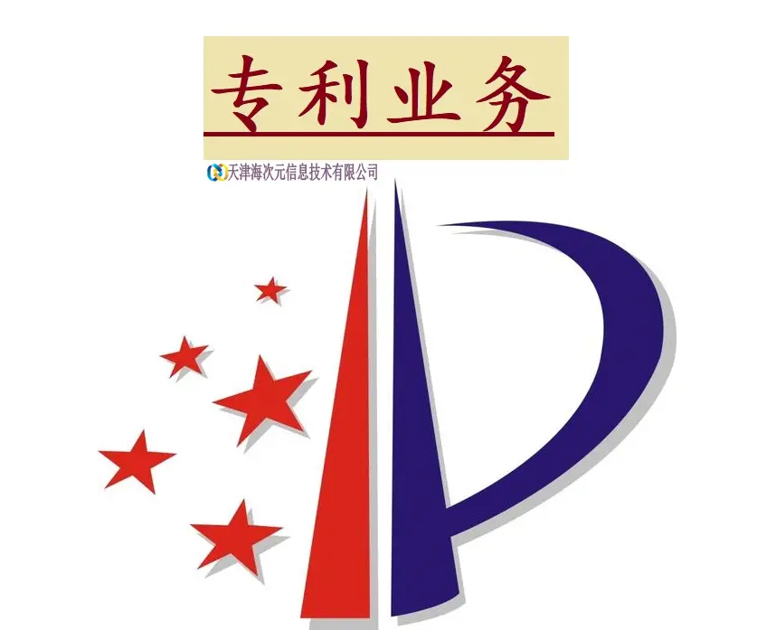 2026年Q2重庆实用新型专利服务商深度解析：从“快速授权”到“价值保护”的机构选择逻辑