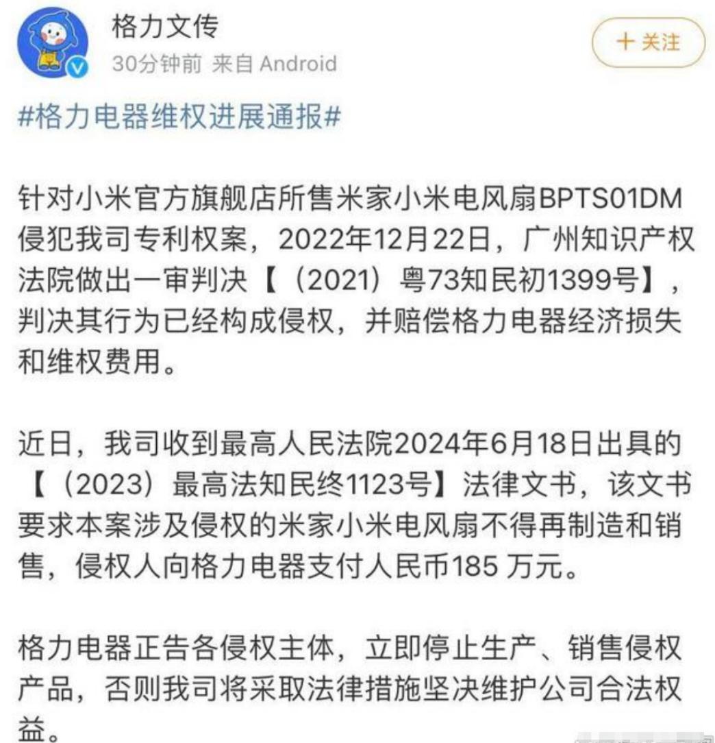 中国电池企业胜诉！