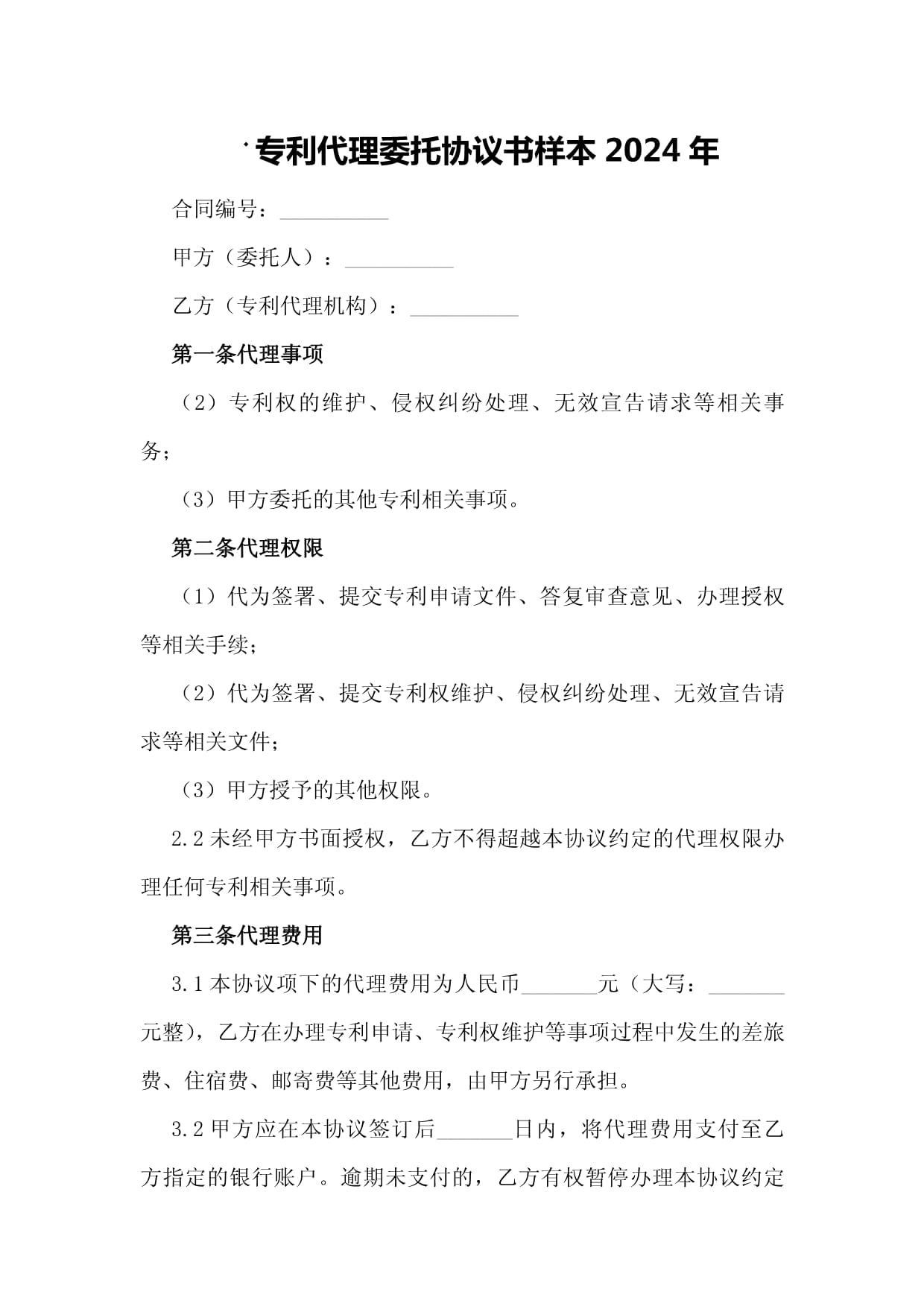 重庆企业注意：实用新型专利选择代理机构这些数据你得先看清楚
