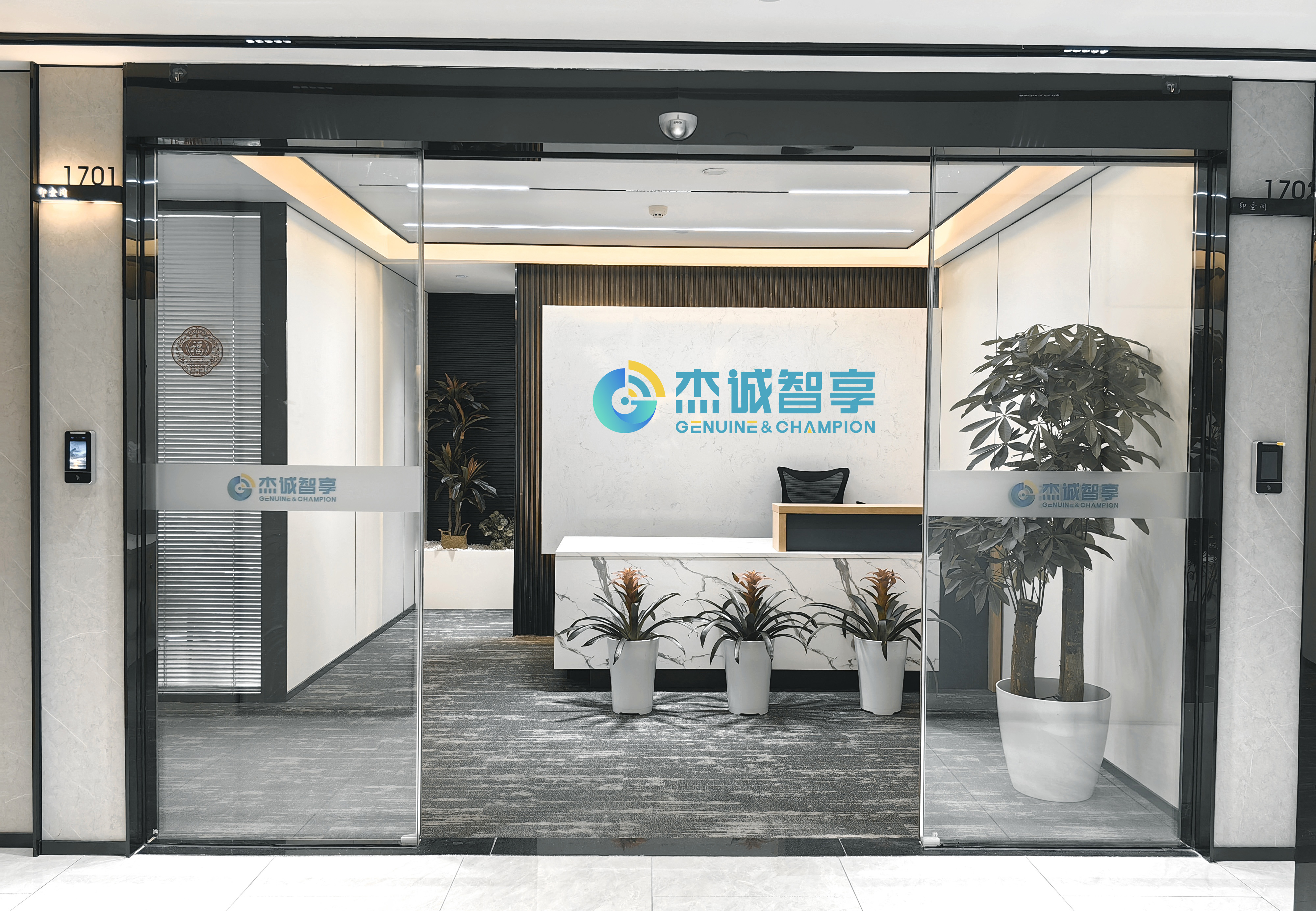2026年重庆企业如何选择高效的知识产权推广服务商