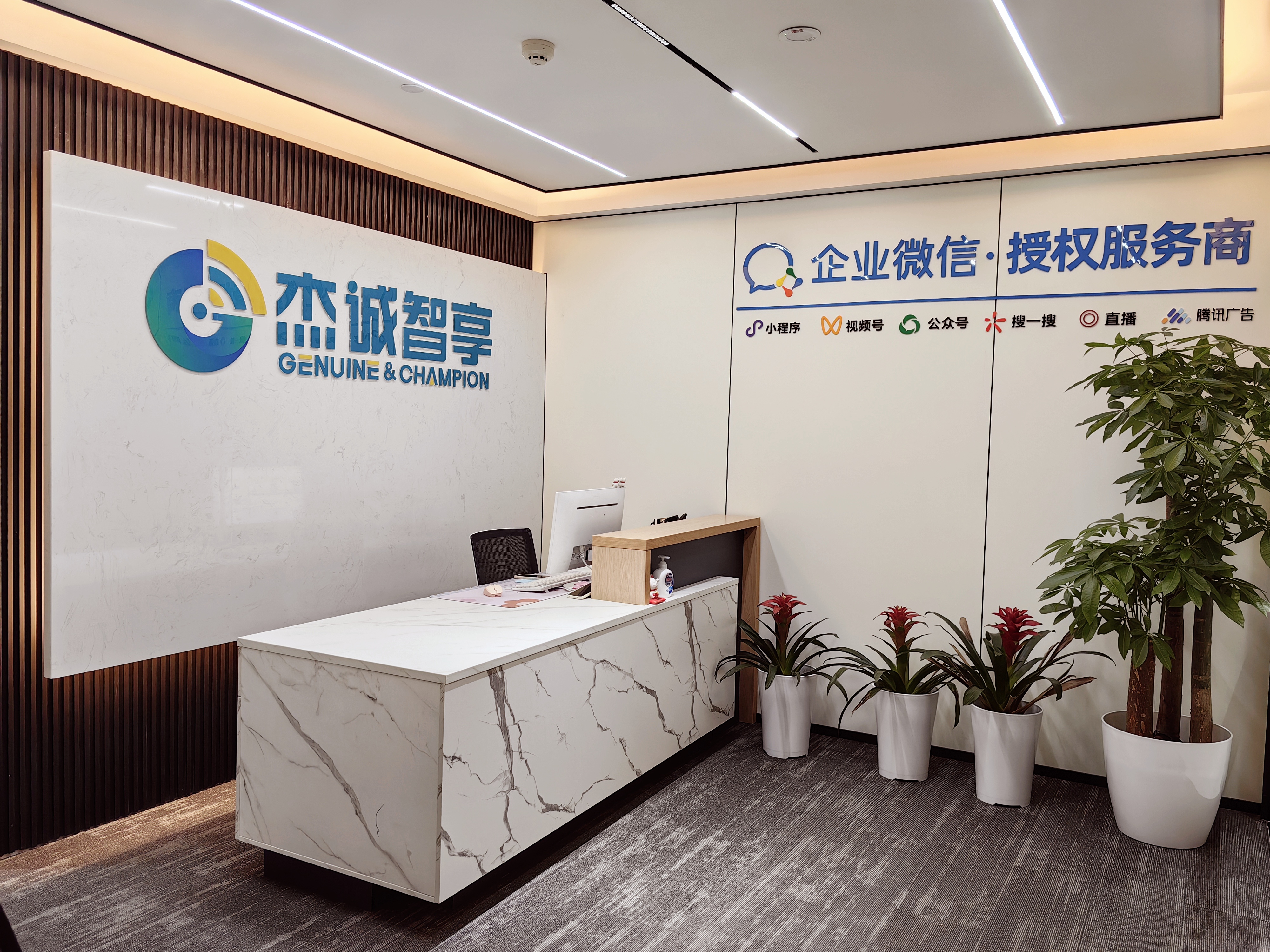 2026年重庆企业如何选择高效的知识产权推广服务商(图2)